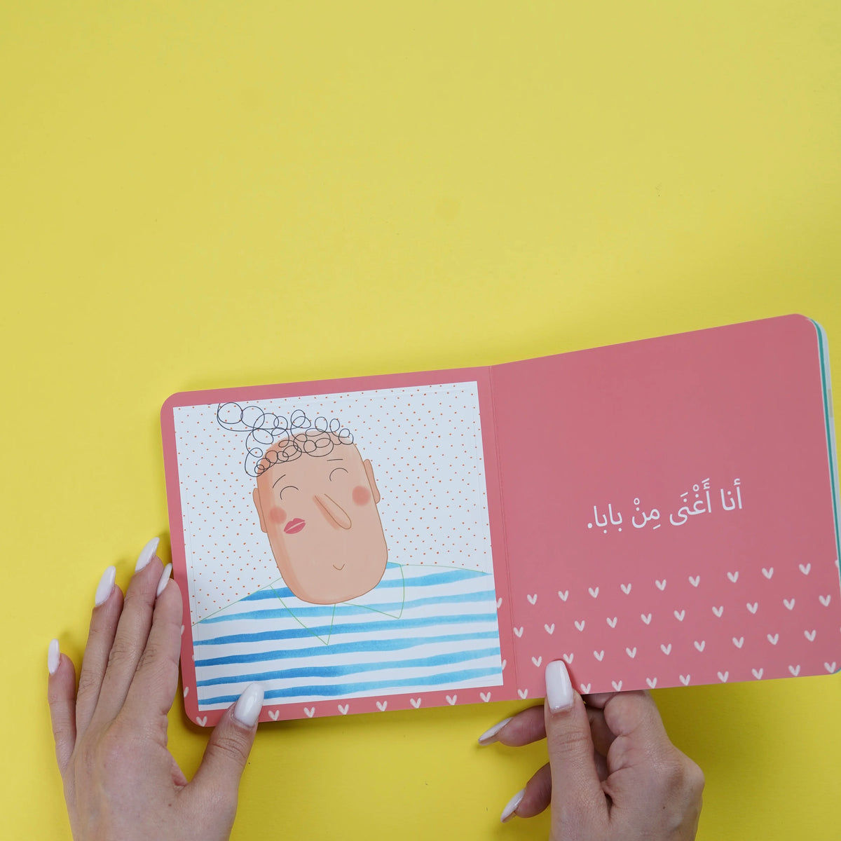 Me and Dad - أنا وبابا | Arabic Children’s Story Book | Arabic Kids Book
