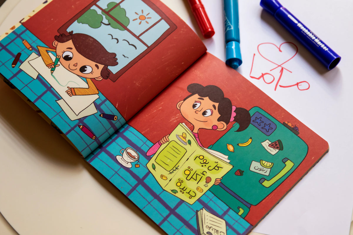 I Told Mom and I’m Okay Now - أخبرت ماما وأصبحت بخير | Arabic Children’s Story Book | Arabic Kids Book