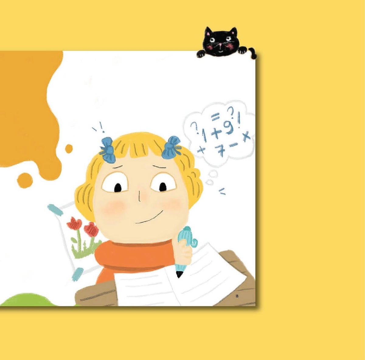 A Jewel Within Me - في داخلي جوهرة | Arabic Children’s Story Book | Arabic Kids Book