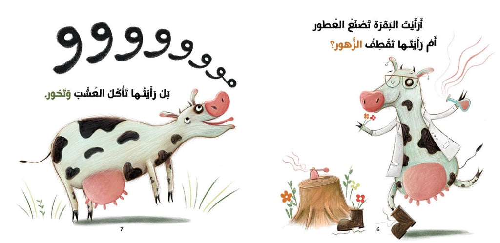 Have You Seen the Animals on the Farm? - أرأيت الحيوانات في المزرعة؟ | Arabic Children’s Story Book | Arabic Kids Book