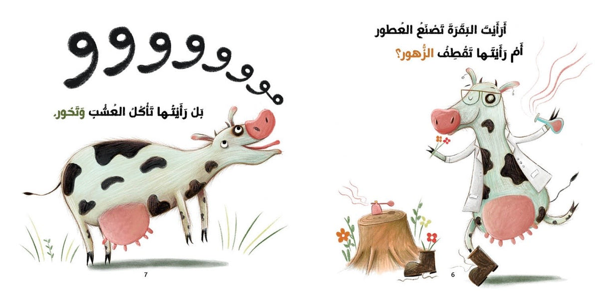 Have You Seen the Animals on the Farm? - أرأيت الحيوانات في المزرعة؟ | Arabic Children’s Story Book | Arabic Kids Book