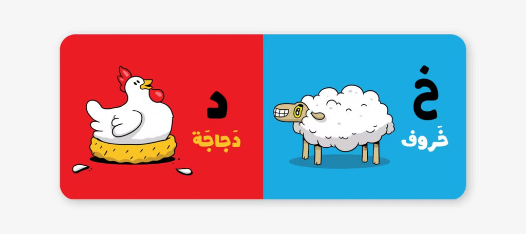 Adam & Mishmish Arabic Alphabet - آدم ومشمش الحروف | Arabic Alphabet for Kids | Arabic Learning Book