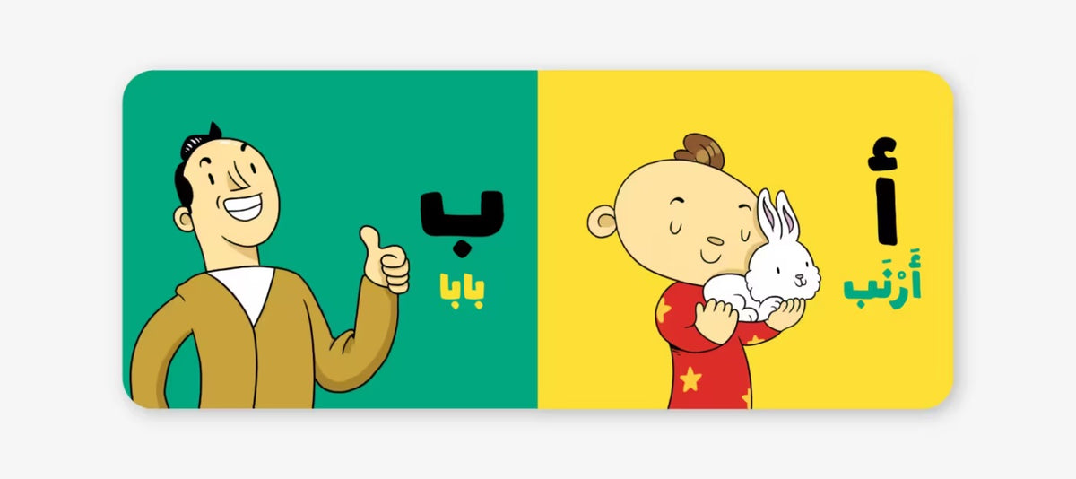 Adam & Mishmish Arabic Alphabet - آدم ومشمش الحروف | Arabic Alphabet for Kids | Arabic Learning Book