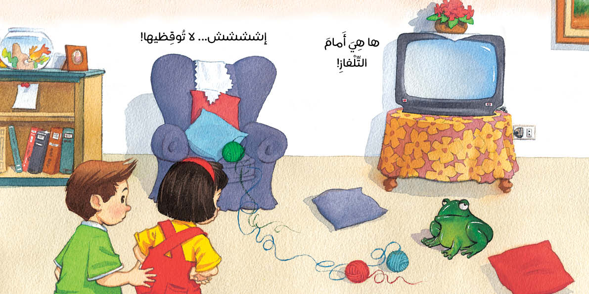 Where Is Yasmin’s Cat? - أين قطة ياسمين؟ | Arabic Children’s Story Book | Arabic Kids Book